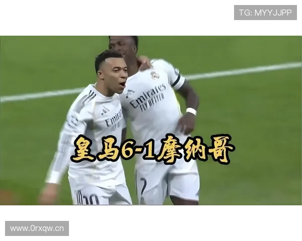 欧冠皇马六球胜摩纳哥姆巴佩双响